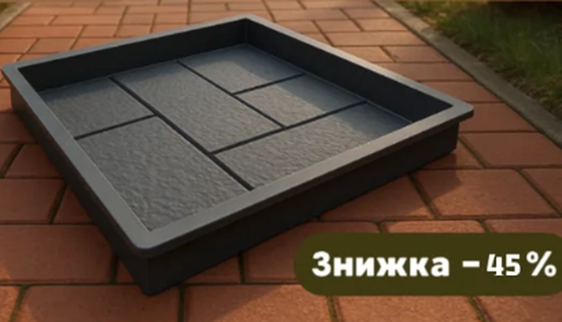 Форма для плитки